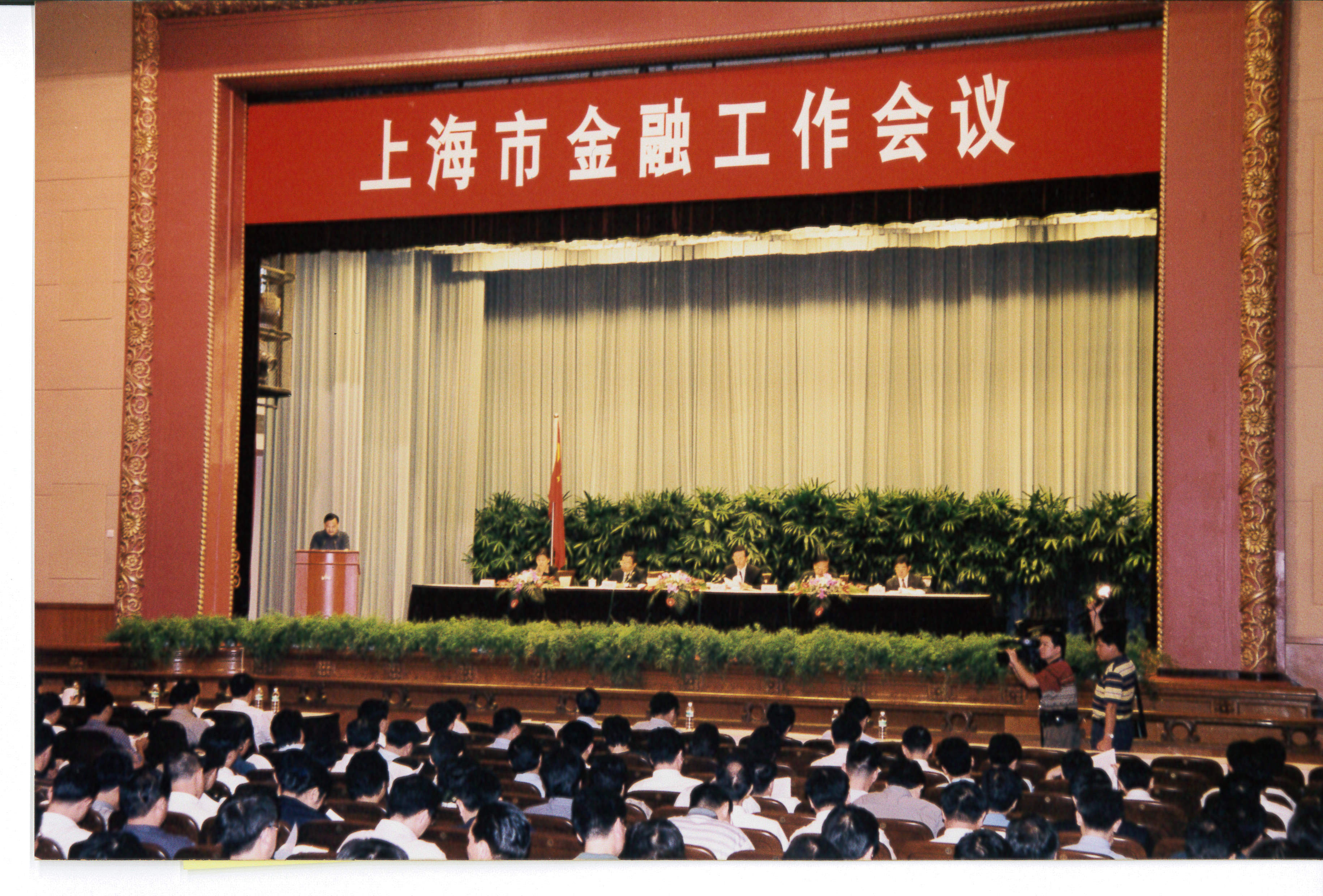 發(fā)展歷程